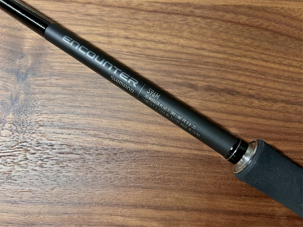 24エンカウンター(シマノ)を購入。10年ぶりに買うシーバスロッド