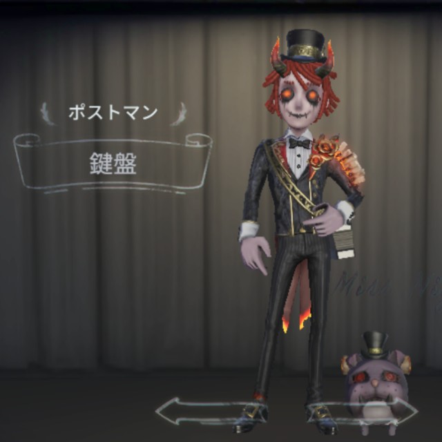 第五人格衣装紹介!ポストマンSSR衣装「鍵盤」 - 第五人格であそびましょー