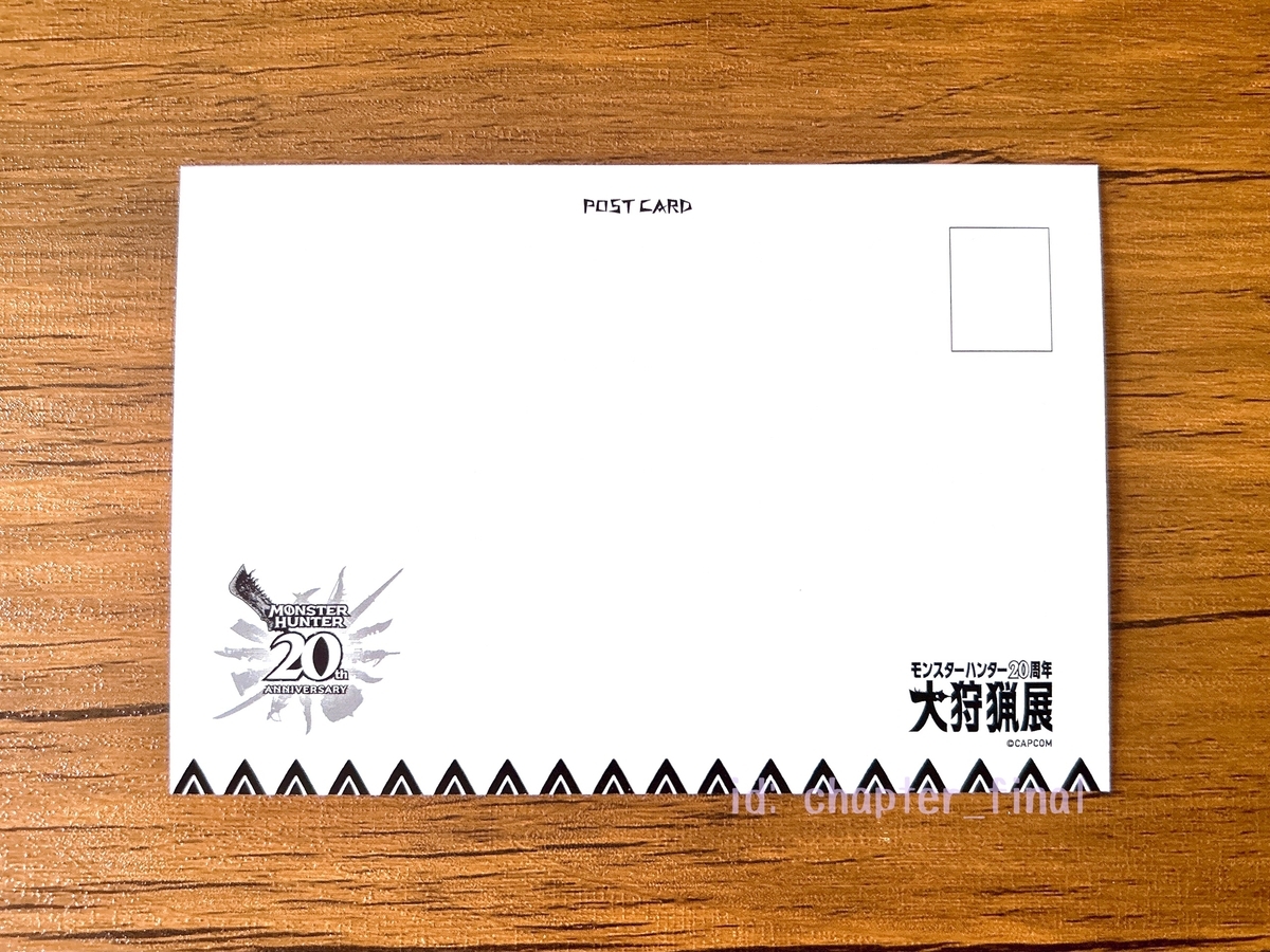 マガイマガド: 大狩猟展限定スペシャルポストカードBOX 黒龍ver