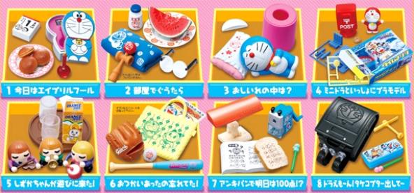 リーメント☆のび太の部屋(=゜ｴ゜=)ひみつ道具＆どら焼き - ハグルの