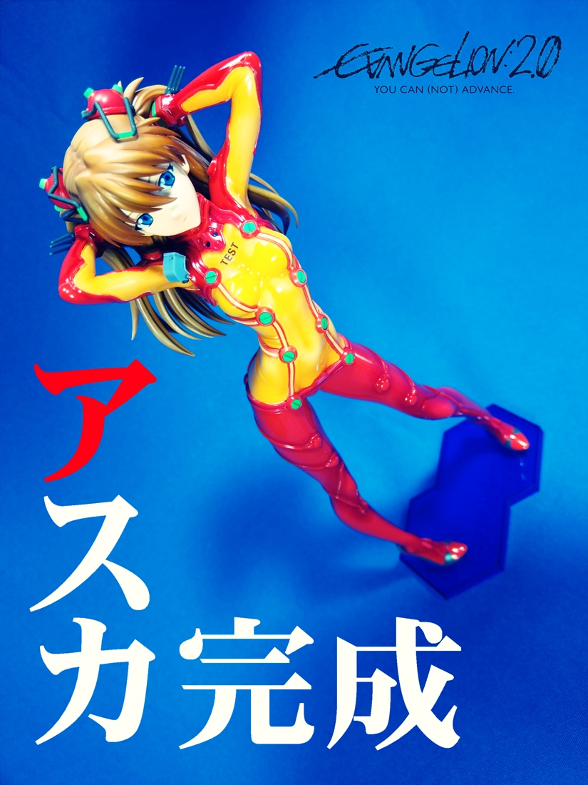 フィギュアライズラボ 式波・アスカ・ラングレー制作完成 Shikinami