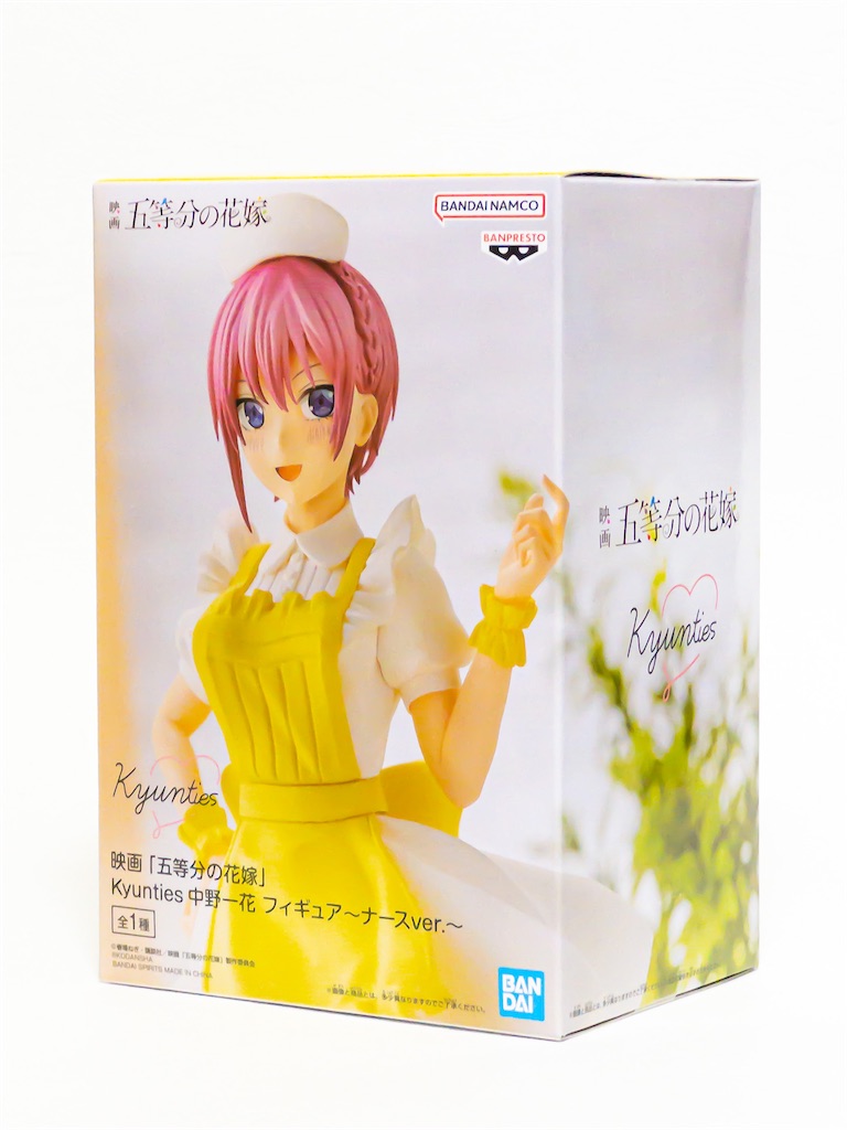 プライズ】映画「五等分の花嫁」 Kyunties 中野一花 フィギュア
