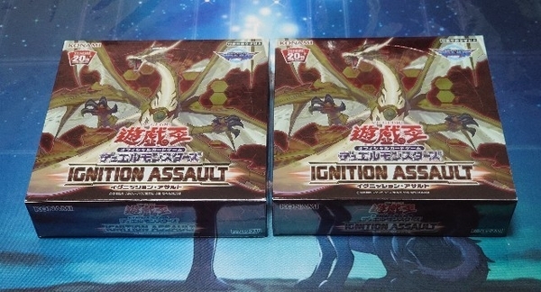 イグニッション・アサルト】2BOX買いの開封結果は？ - 遊戯王マスターラボ