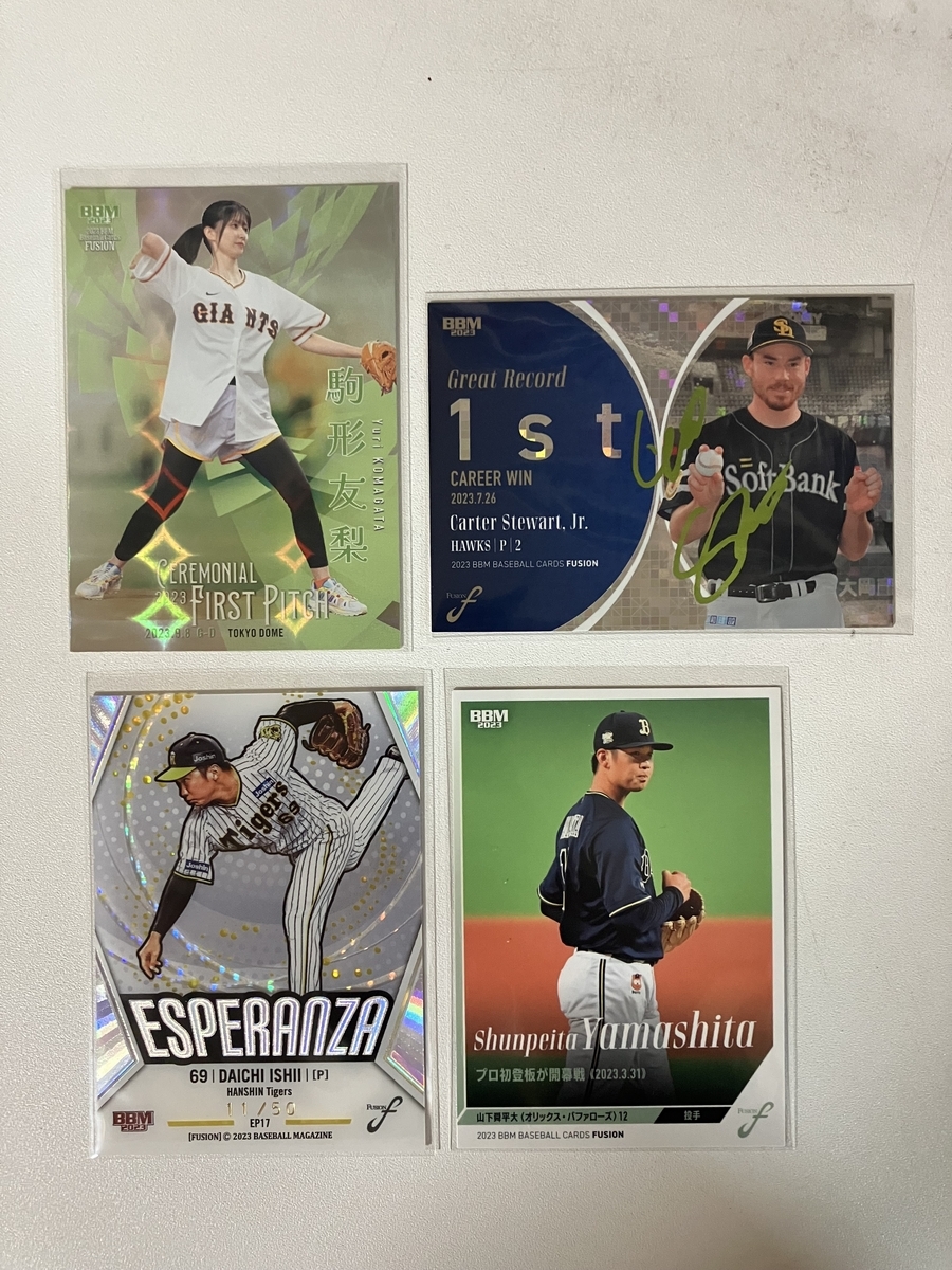 BBM 【2021 ベースボールカード Fusion】未開封ボックス○