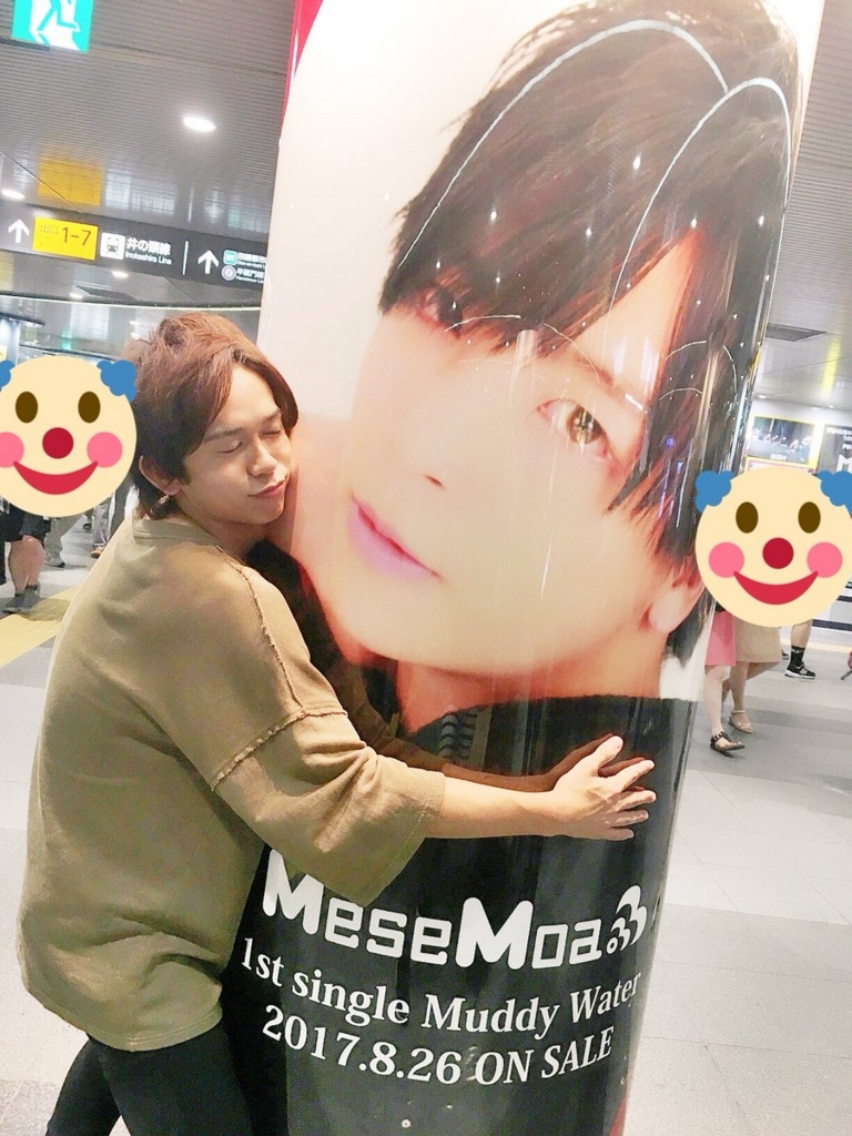 めせもあ チェキ めせもあ。 mesemoa. チェキ 公式通販