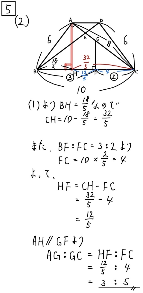 無料公開】2020京都府公立高校入試問題数学解説まとめ - 現役塾講師