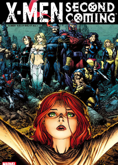 永遠に】ヴィレッジブックス、アメコミ邦訳撤退の余波 - k0nbuni BLOG