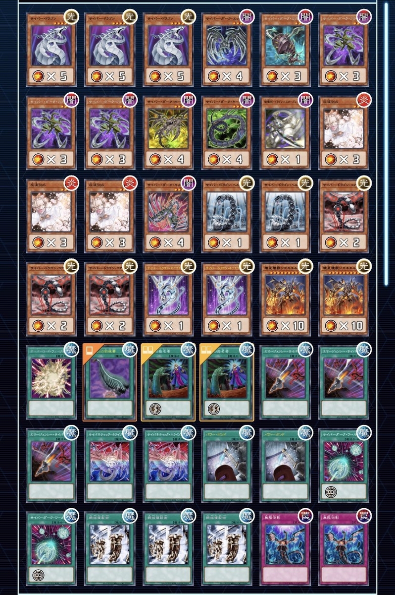 サイバーデッキ サイバー デッキ サイバー デッキ Amazon.co.jp: Z/X