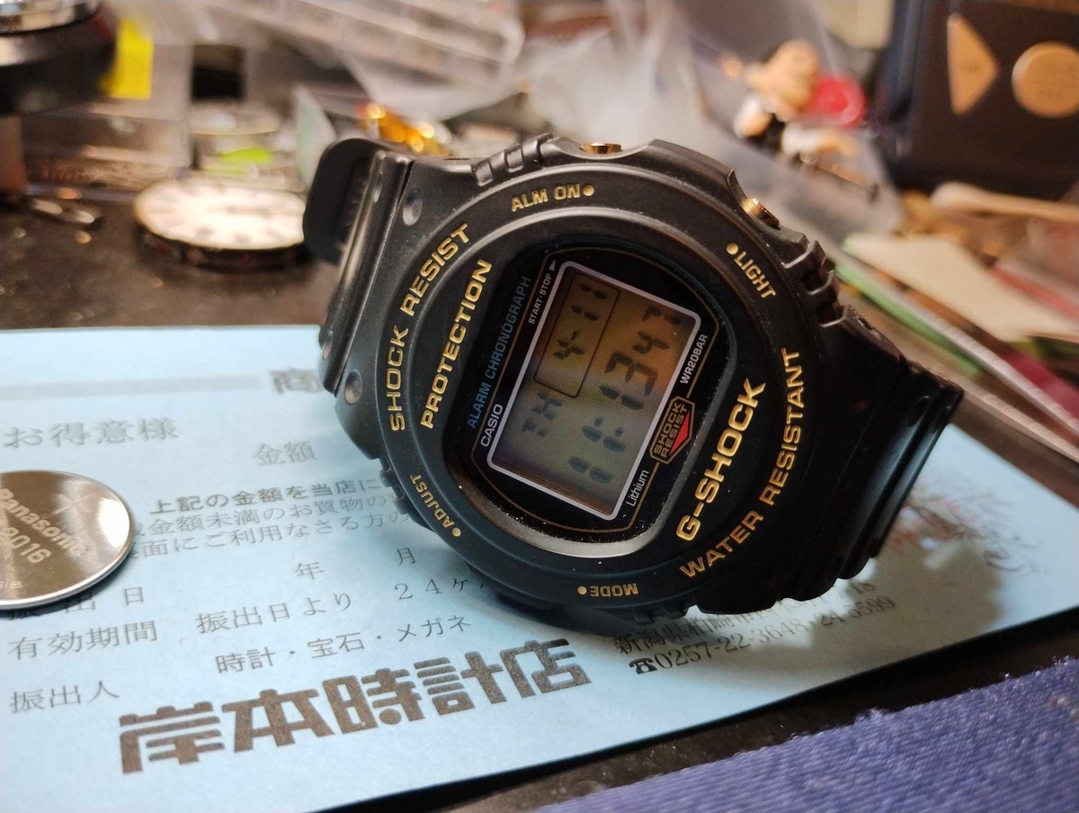 DW-5735D-1BJR #G-SHOCK #スティング #ゴールド液晶 #35周年記念モデル