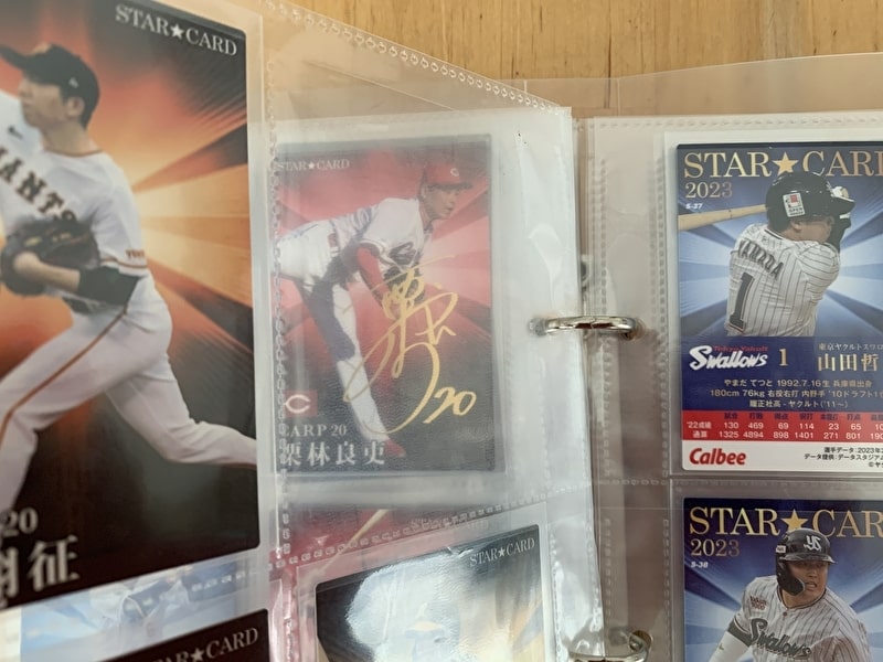 プロ野球チップスカードの収納。カードホルダーを100均で買ってきて