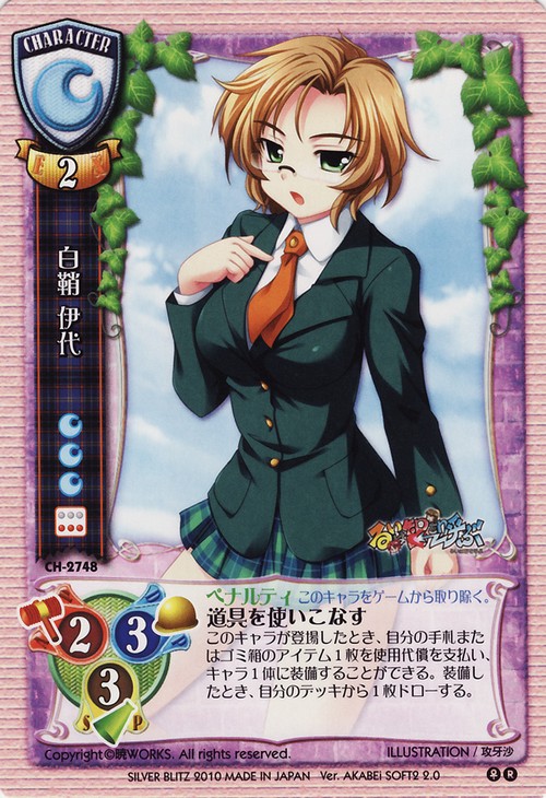 旧 lycee リセ 白鷺茉百合 サイン NP2 旧 lycee リセ 白鷺茉百合