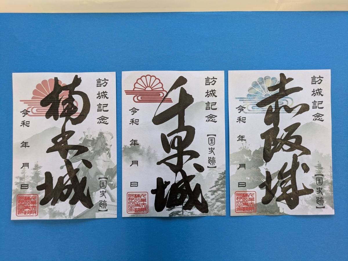 8/9〜8/10、大阪府大阪市】「第4回大阪・お城フェス2025」の会場で千早
