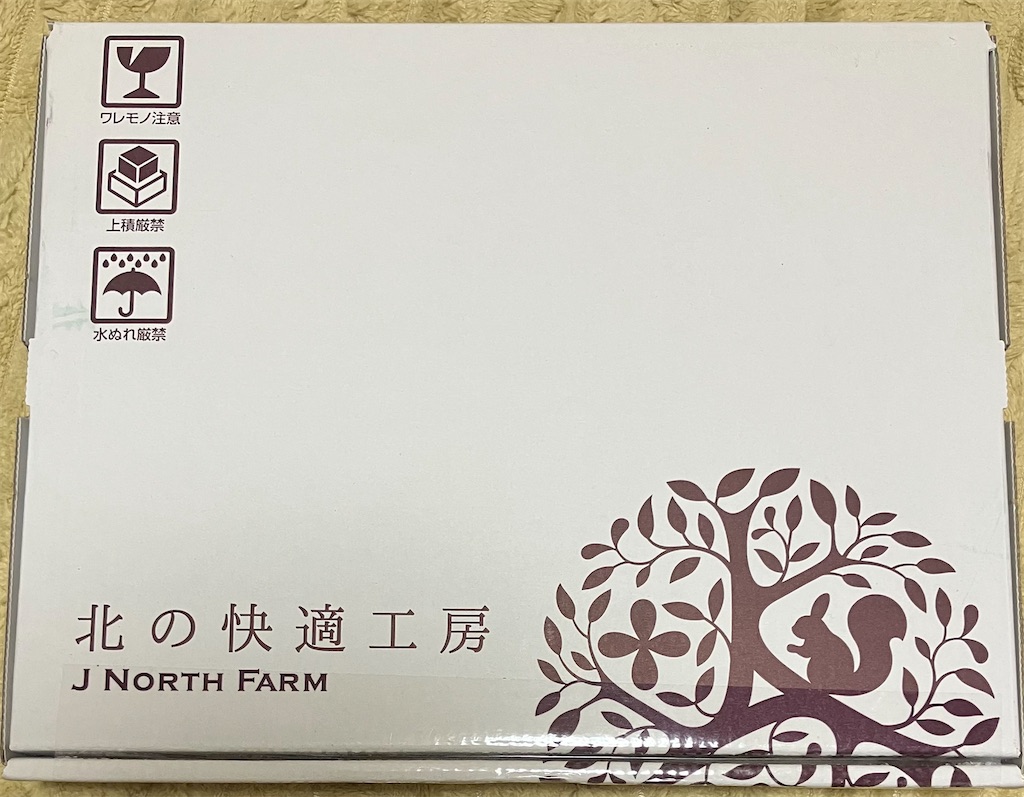 到着】北の達人コーポレーションの株主優待がすごい！リッドキララ