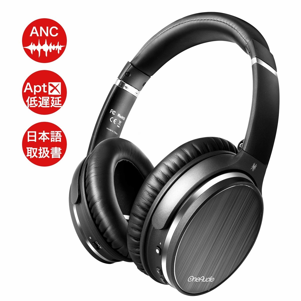 aptX対応ANC搭載ワイヤレスヘッドホン OneAudio A3 レビュー】ANC機能