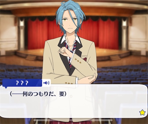 HiMERUの誕生日に想う - あんスタお母さんの活動日誌