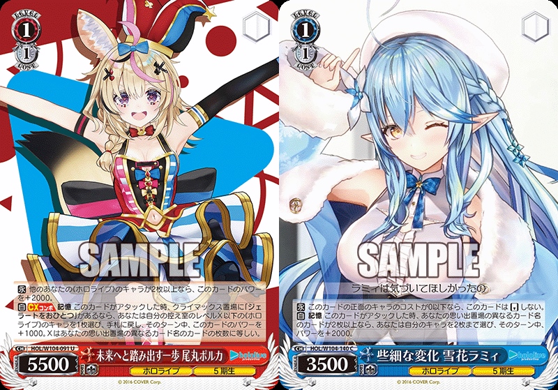 ヴァイスシュヴァルツ】ホロライブ 5期生8電源 【デッキレシピ