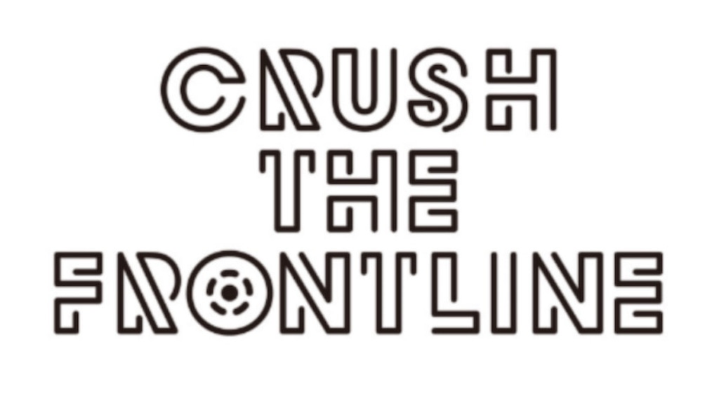 HiHi Jets Spring Paradise〜CRUSH THE FRONTLINE〜 - 夢中で君に恋してる