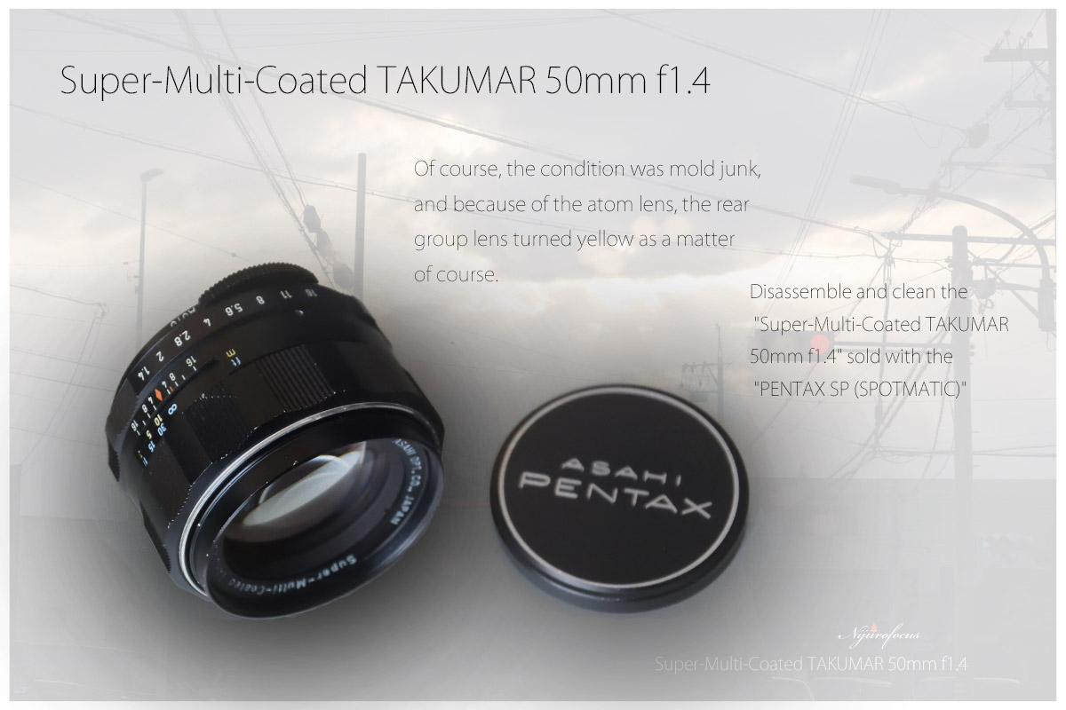 アサヒペンタックス「Super-Multi-Coated TAKUMAR 50mm f1.4」を使って