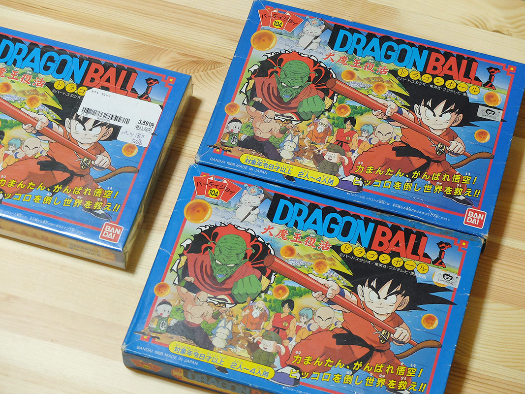 パーティジョイ104「ドラゴンボールゲーム 大魔王復活」を購入した