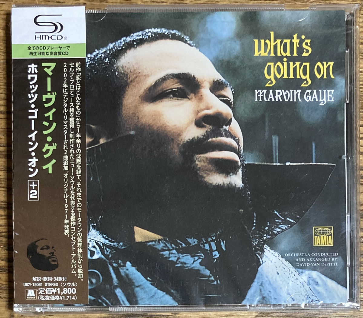 マーヴィン・ゲイのアルバム「ホワッツ・ゴーイン・オン（What's going