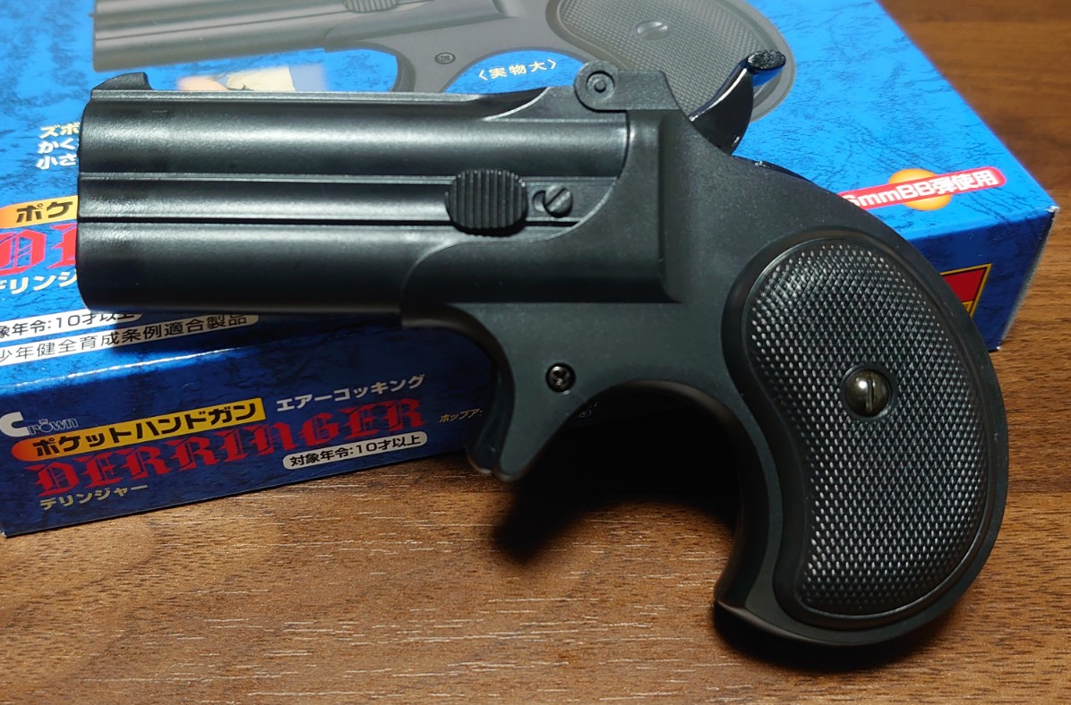 第三十回 クラウン デリンジャー - アガリ目無き改革