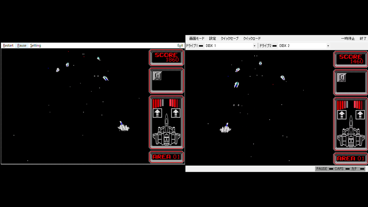 シルフィード for PC-8801」一応クリアしました - takuya matsubara blog