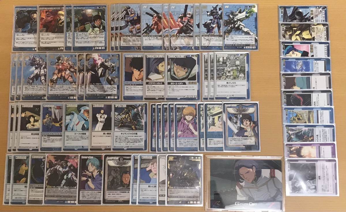ガンダムウォー 青 ユニコーン デッキ セット ガンダムウォー 青