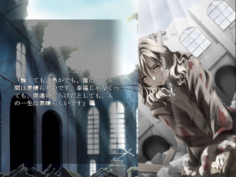 瀬戸口廉也作品をプレイして思うこと。 - 一二三四五六七