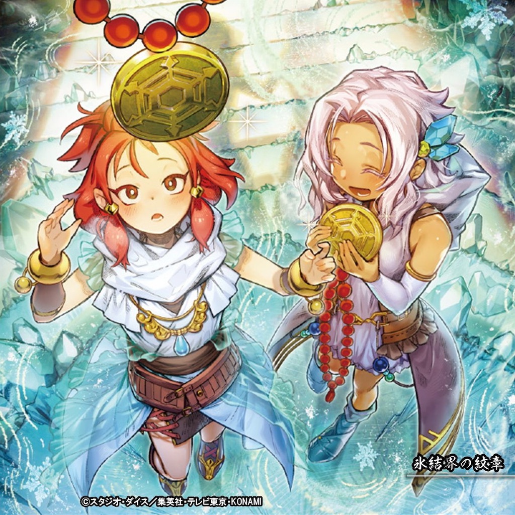 氷結界の紋章』のイラスト違い公開。ストーリーを振り返る【再録記念