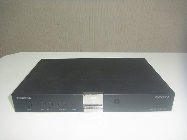 今年最初は・・・という話 - ながしながされ