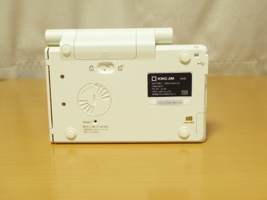 デジタルメモ KING JIM ポメラ DM5 - ネリノモノコト