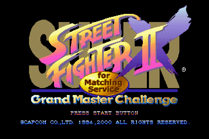 スーパーストリートファイターII X for Matching Service
