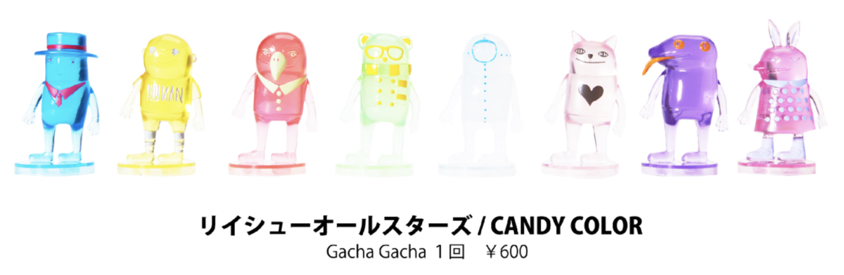 米津玄師 HYPE リイシューオールスターズ3 ガチャ 全11種類