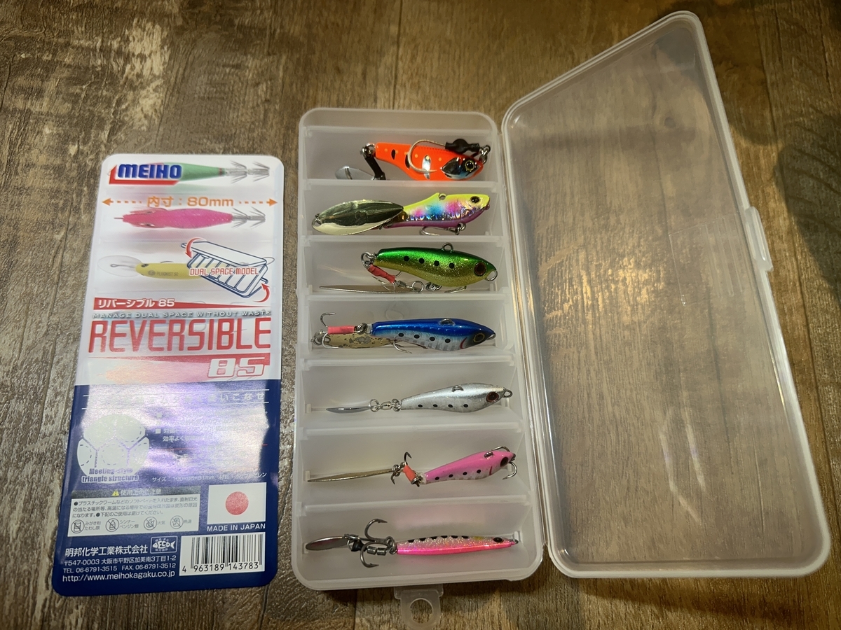 メイホウ】王道ルアーケースの選び方とおすすめ用途を徹底解説