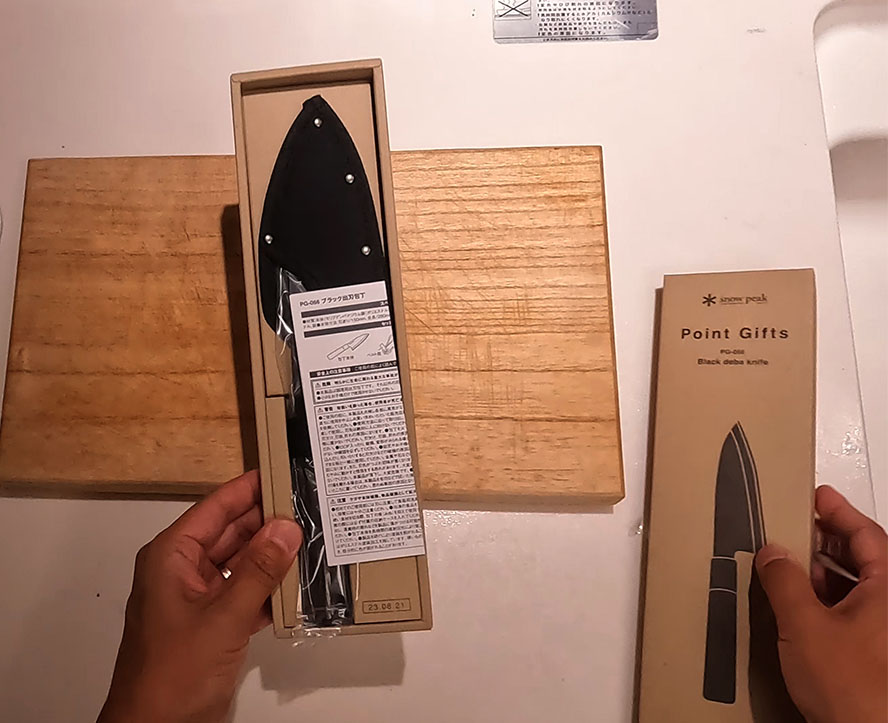スノーピーク ブラック出刃包丁をポイントギフトでゲットしたので紹介