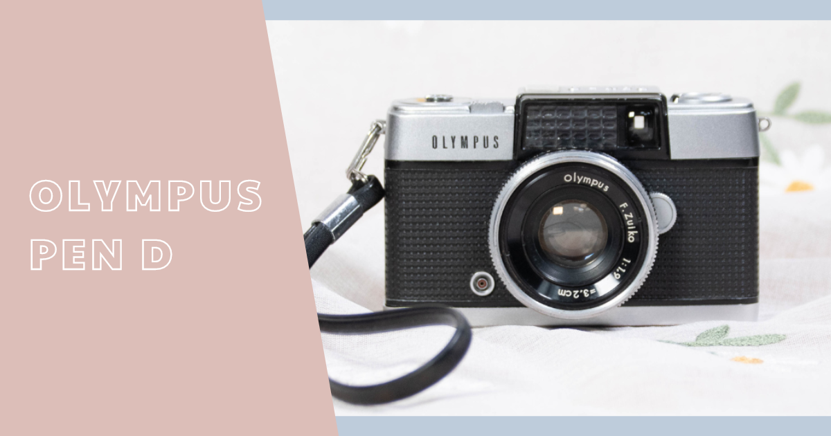 OLYMPUS PEN D【カメラ図鑑】 - 〔BLOG〕パピオカメラ│フィルムカメラ
