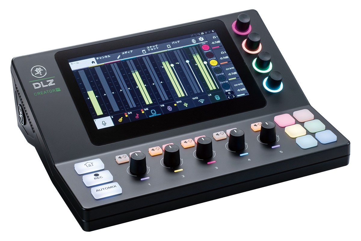 MACKIE. DLZ Creator XS レビュー：初心者〜上級者まで幅広く対応した