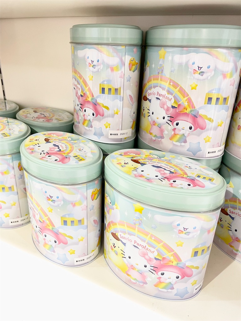 ピューロランドの缶入りのお菓子といえば！？ - Road to Rainbow