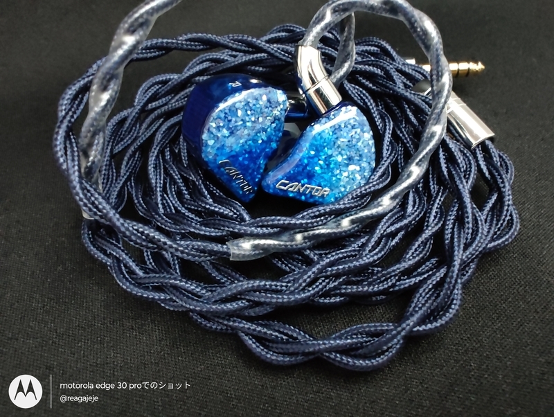 26 イヤホン AFUL CANTORをレビュー！ - れあのガジェット三昧日記