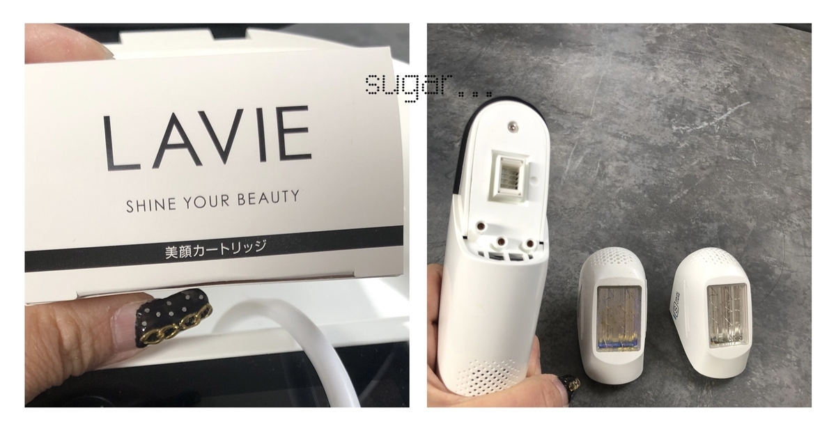 裸美 LAVIE 脱毛器 美顔カートリッジ 新品 LAVIE ラヴィ IPL 光脱毛器