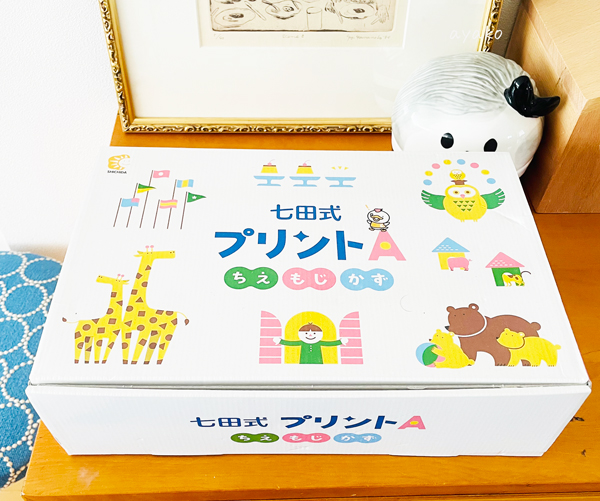 七田式プリントAをやった感想（3歳・末っ子）】使用している鉛筆と