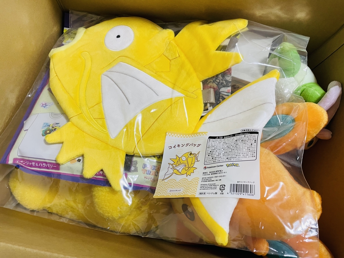 ピカピカボックス2026開封記事 【アドカレ用記事】 - とあるヒノアラシ