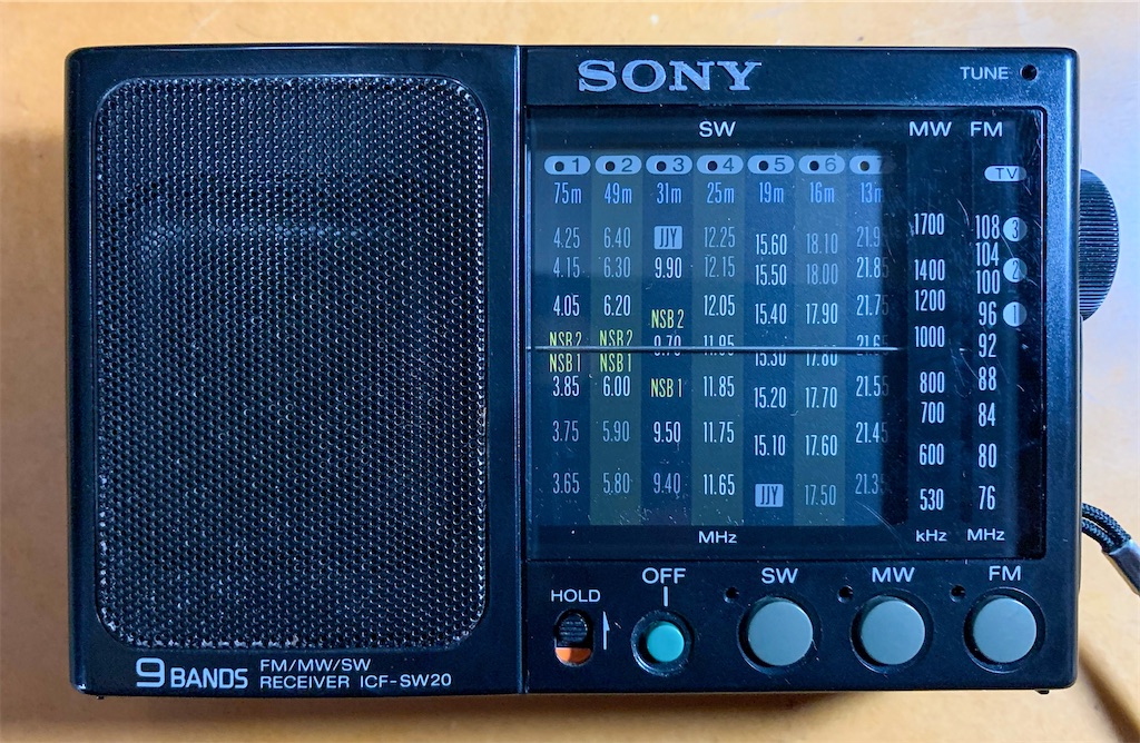 ラジオ紹介 SONY ICF-SW20、ICF-SW22 - サス吉の趣味の時間