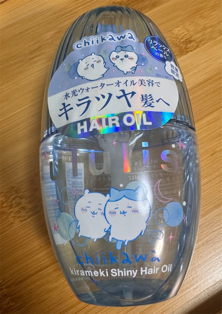 どこで売ってる？いつから販売？イオンは7月から？値段、通販は