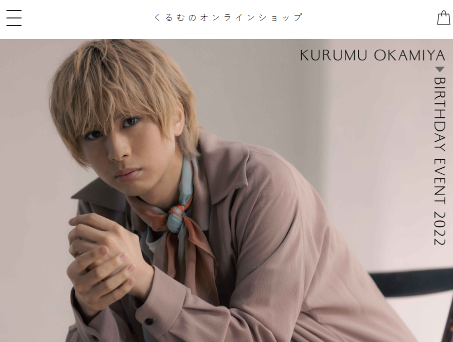 岡宮来夢 名古屋城ライブ2021 振替公演のDVD化を記念して感想レポを