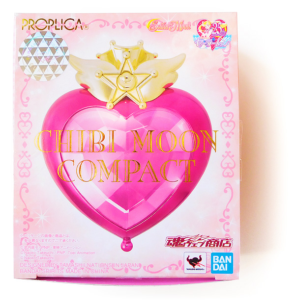PROPLICA ちびムーンコンパクト - sweet candy 魔女っ子おもちゃ ブログ