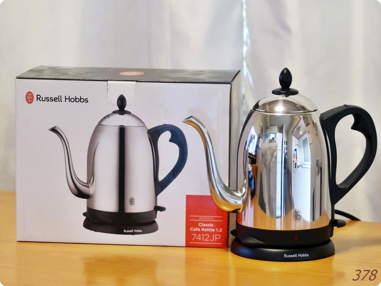 ラッセルホブス 電気ケトル（カフェケトル）を十数年ぶりに買い替える