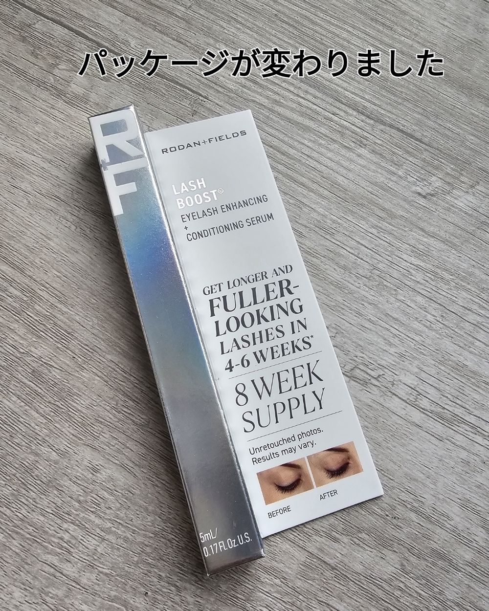 人気No.1! RODAN＋FIELDS☆ラッシュブーストまつ毛美容液5ml (Rodan +
