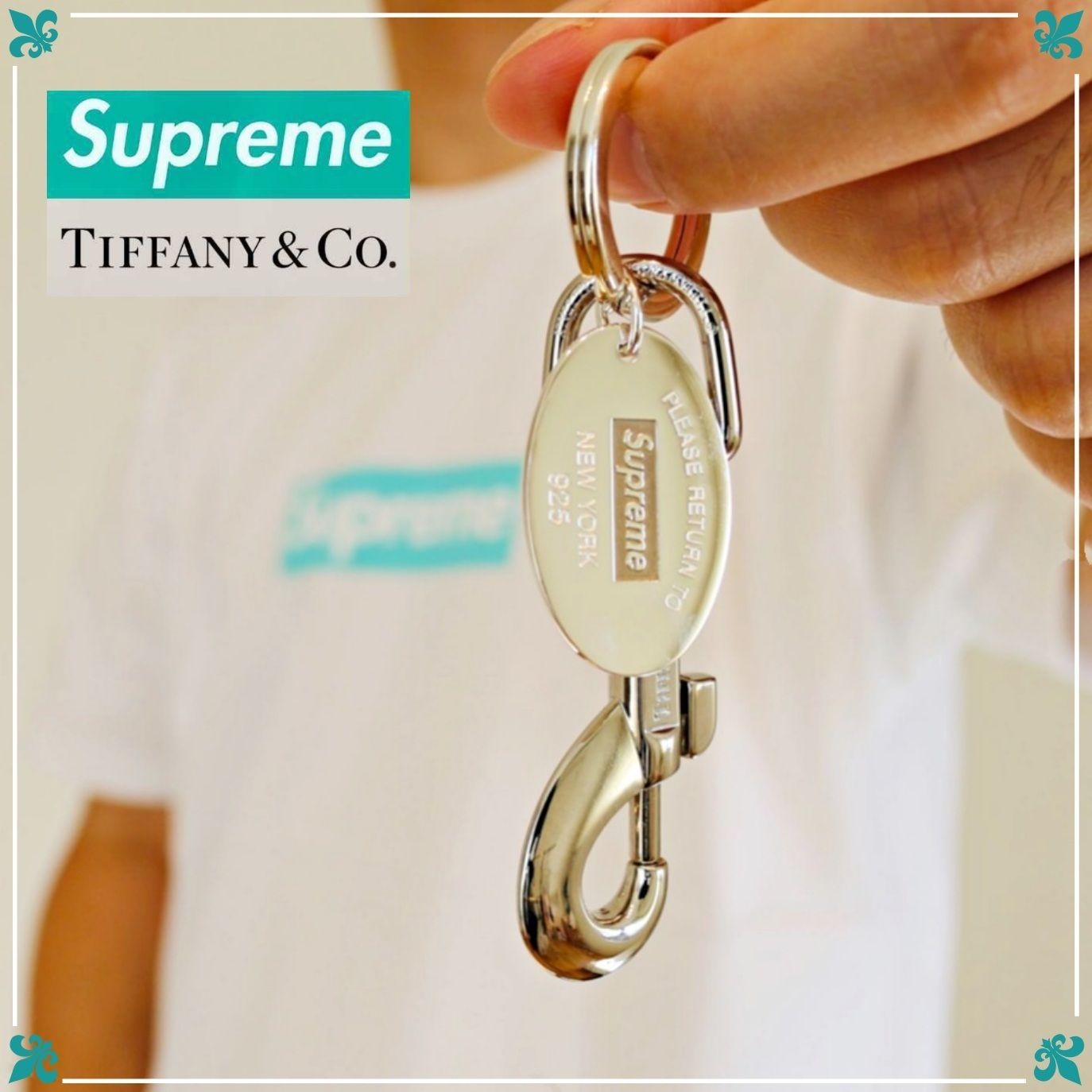☆Supreme x Tiffany☆送関込☆入手困難☆誰もが欲しがる傑作