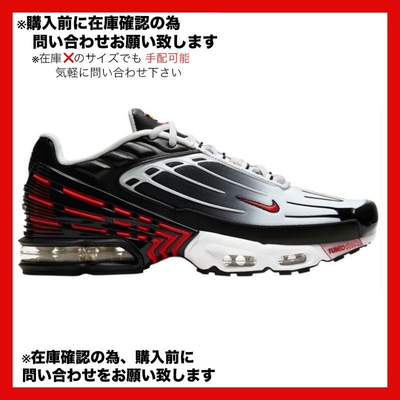 Nike Air Max Plus 3 Black Red エア マックス プラス 3 (Nike